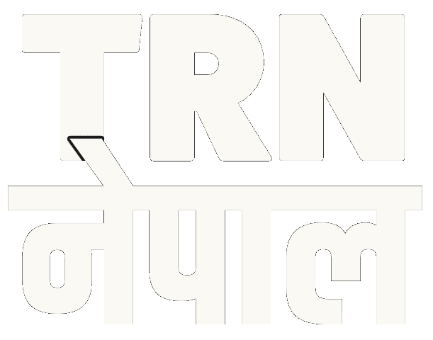 TRN Nepal